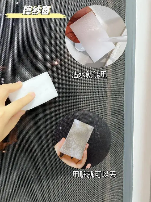 大掃除時(shí)不管多節(jié)儉，這件東西一定要囤，可以讓家務(wù)活變輕松